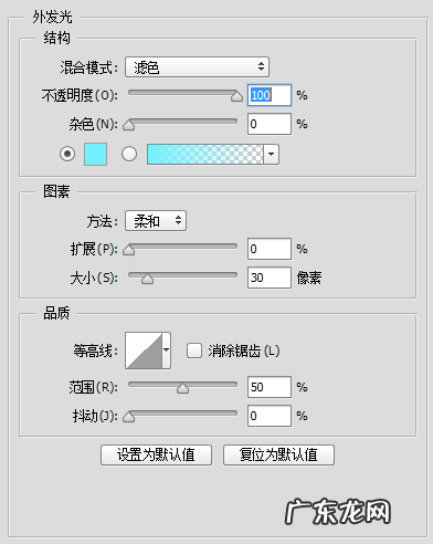 ps制作闪字教程 闪字图片怎么做