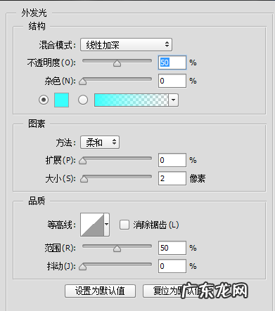ps制作闪字教程 闪字图片怎么做