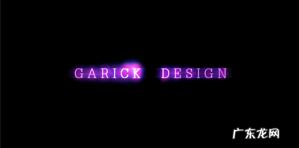 ps制作闪字教程 闪字图片怎么做