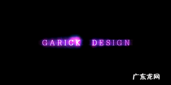 ps制作闪字教程 闪字图片怎么做