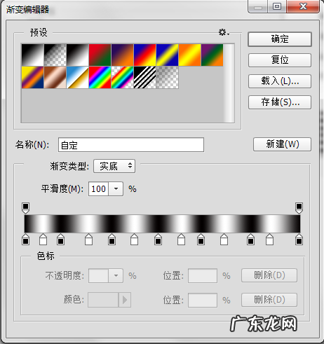 ps制作闪字教程 闪字图片怎么做