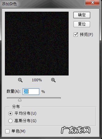 ps制作闪字教程 闪字图片怎么做