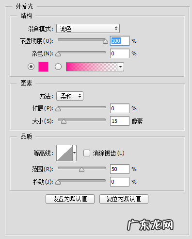 ps制作闪字教程 闪字图片怎么做