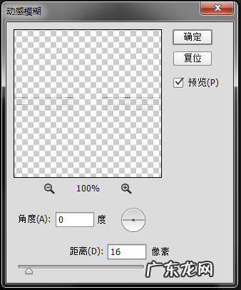 ps制作闪字教程 闪字图片怎么做