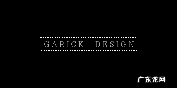 ps制作闪字教程 闪字图片怎么做