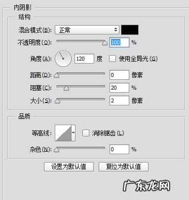 ps制作闪字教程 闪字图片怎么做
