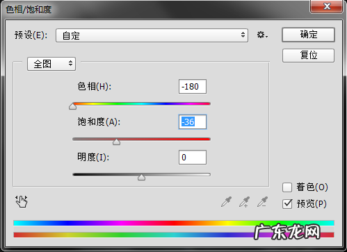 ps制作闪字教程 闪字图片怎么做