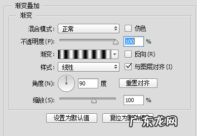 ps制作闪字教程 闪字图片怎么做