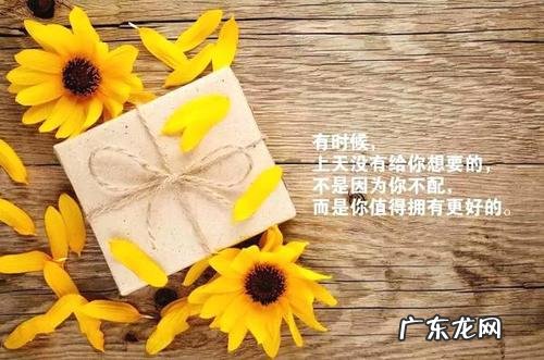 发朋友圈适合说的句子 【抖音文案】适合发朋友圈谈人生的句子