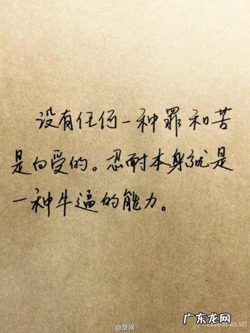 表达出院的开心句子 【抖音文案】一句表达开心的句子