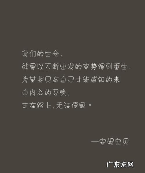 海边照片配文字经典句子 【抖音文案】照片配文字经典句子