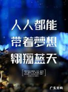 鼓励员工的正能量段子短句 【抖音文案】鼓励个人的正能量段子