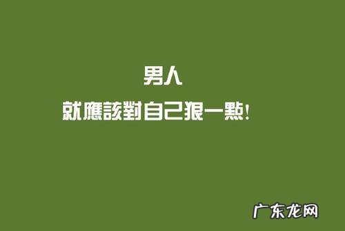 积极励志唯美的古诗句图片 【抖音文案】积极励志唯美的古诗句