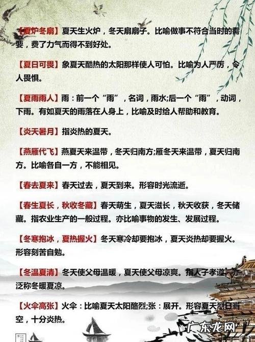 形容夏天景色的美句 【抖音文案】形容夏天的好句好段