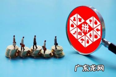 拼多多推广计划过审技巧具体有哪些?