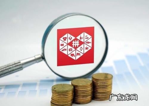 拼多多店铺怎么注册?有何注意事项?