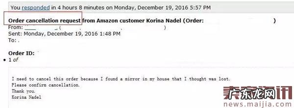 亚马逊销售权限被移除怎么申述?