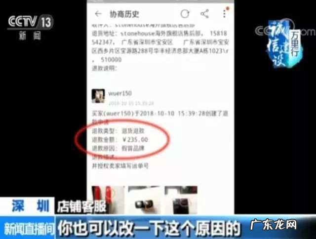 支持专柜验货就一定是真的吗?靠谱么?