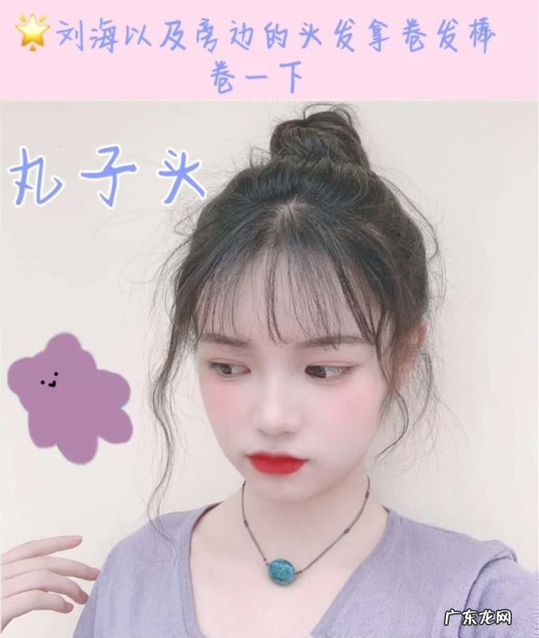 6款超甜的简单日系发型 甜美日系风格头发有哪些