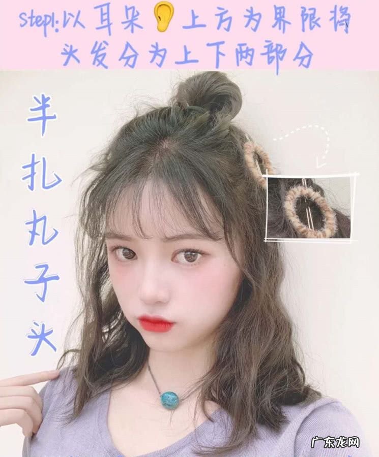 6款超甜的简单日系发型 甜美日系风格头发有哪些