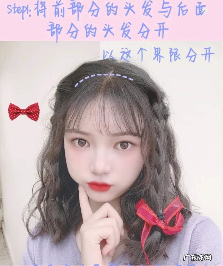 6款超甜的简单日系发型 甜美日系风格头发有哪些