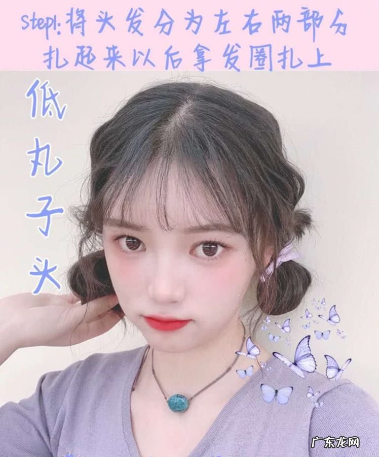 6款超甜的简单日系发型 甜美日系风格头发有哪些