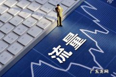 淘宝引流量的方法有哪些？淘宝引流技巧解析