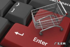 直通车坑位是什么意思？淘宝坑位产出什么意思？