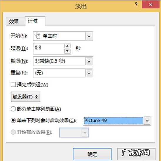 砸金蛋ppt制作过程 砸金蛋游戏怎么做