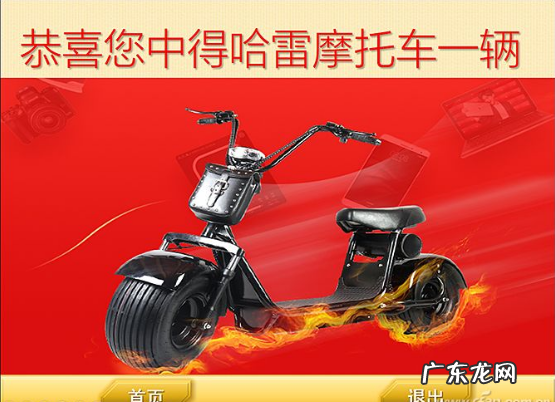 砸金蛋ppt制作过程 砸金蛋游戏怎么做