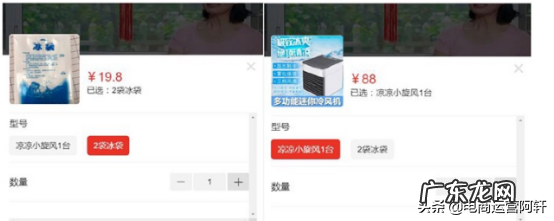 活动产品被驳回的处理方法 拼多多上架产品被驳回的原因