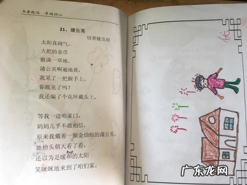 描写蒲公英的诗句有哪些 【抖音文案】描写蒲公英的诗句古诗