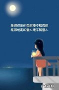 最感人的短句子 【抖音文案】最感人的短句