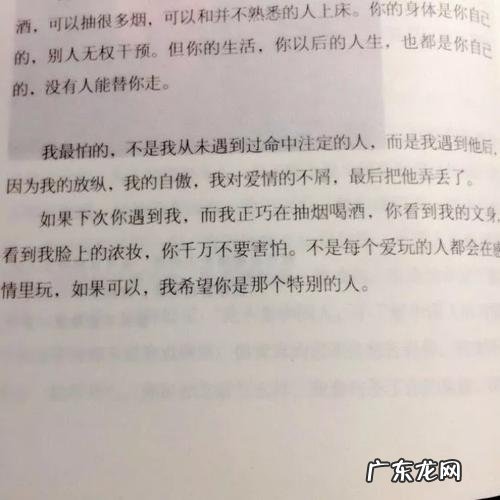 最感人的短句子 【抖音文案】最感人的短句