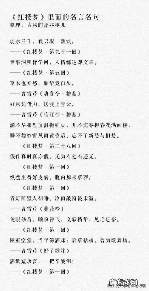 唐代友情诗十大名句 【抖音文案】友情诗名句