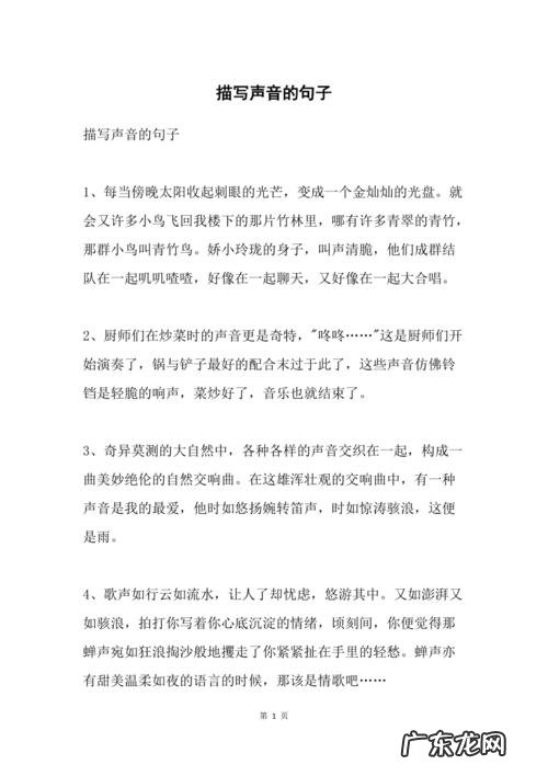 【抖音文案】形容风的声音句子唯美短句