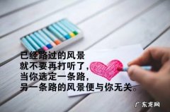 形容感冒的幽默句子说说心情 【抖音文案】很开心幽默的句子说说心情