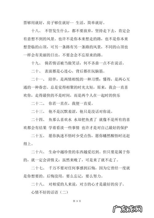 心情不好喝酒的表达句子 【抖音文案】用刮风表达心情不好的句子
