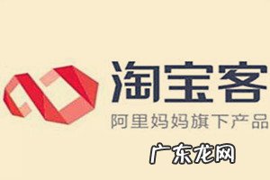 淘宝客开了定向对补单有影响吗？如何设置？