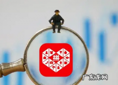 拼多多开店卖酒精棉片什么类目？