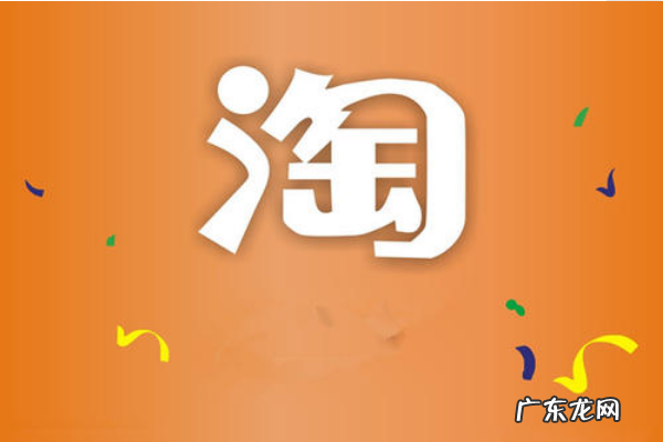 淘宝直通车怎么开才有效果?有哪些条件?