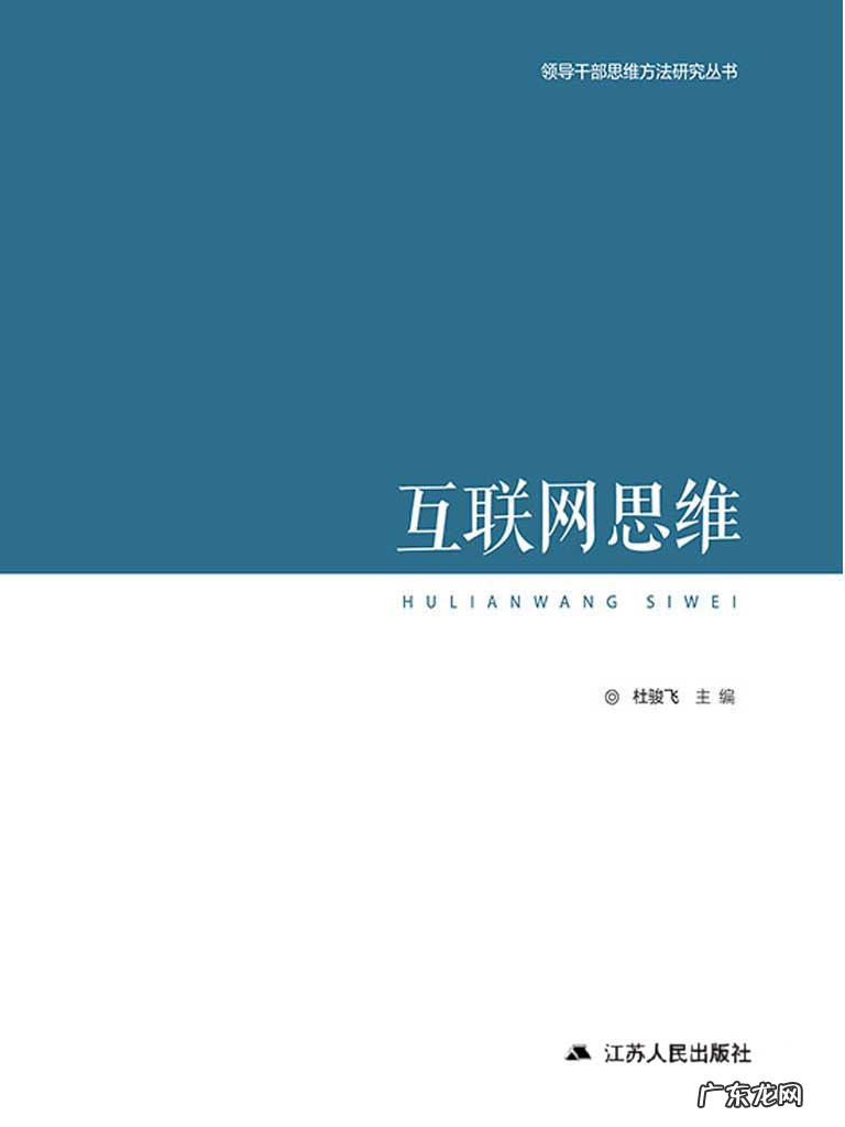 运营人必读的9本书籍 淘宝运营书籍哪个好