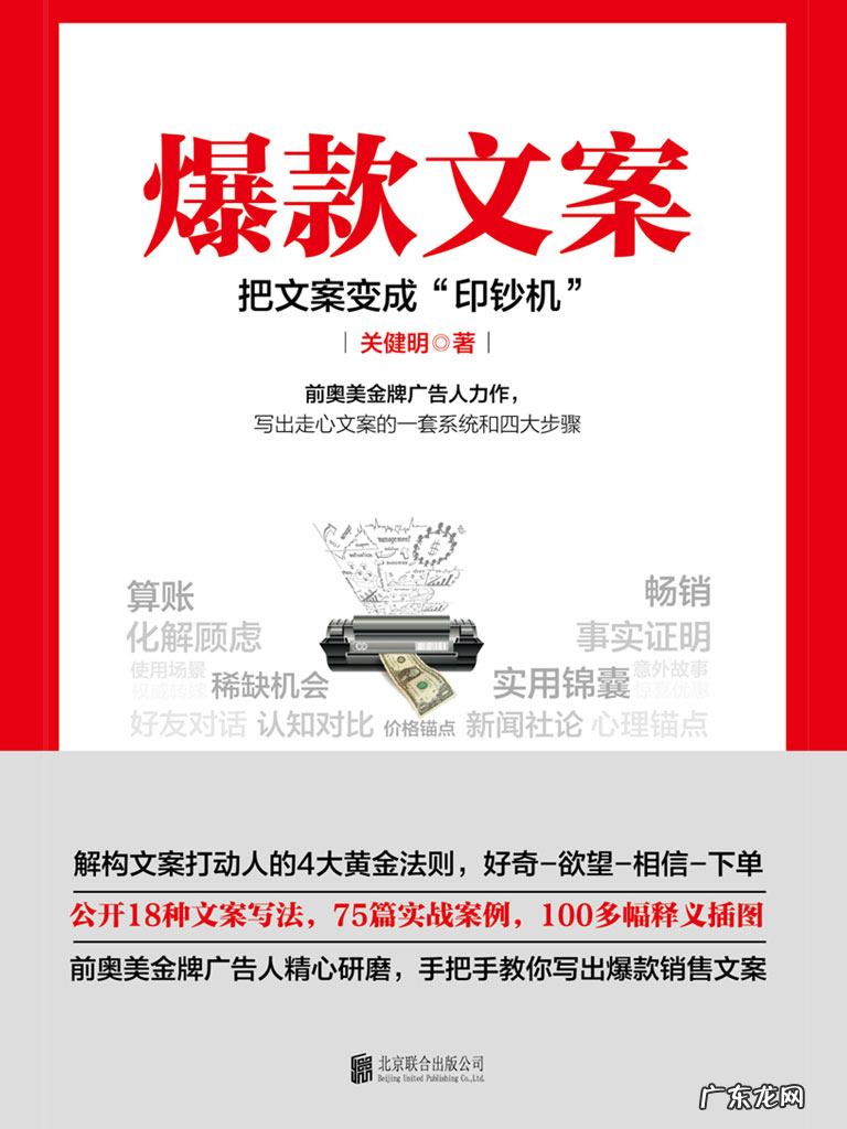 运营人必读的9本书籍 淘宝运营书籍哪个好