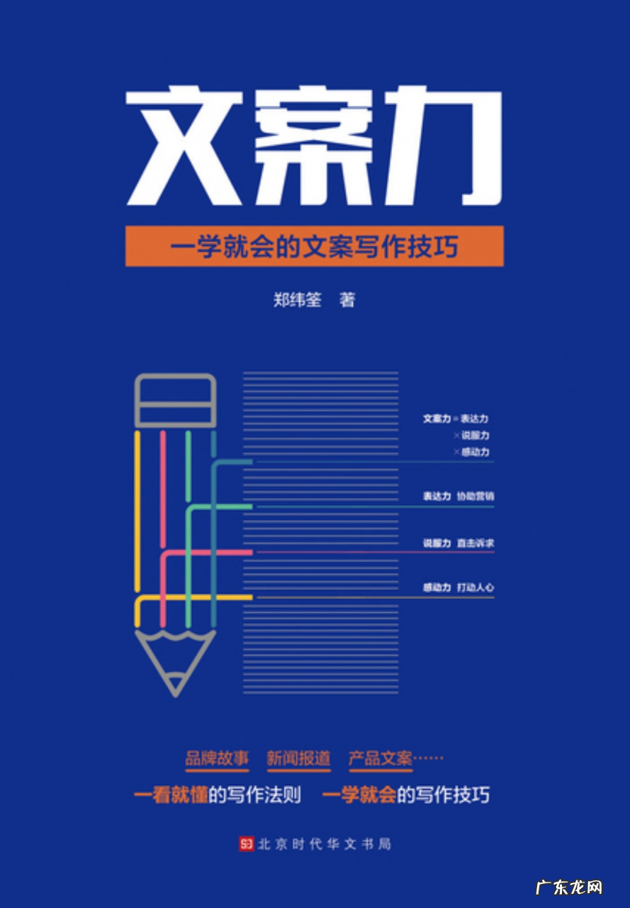 运营人必读的9本书籍 淘宝运营书籍哪个好