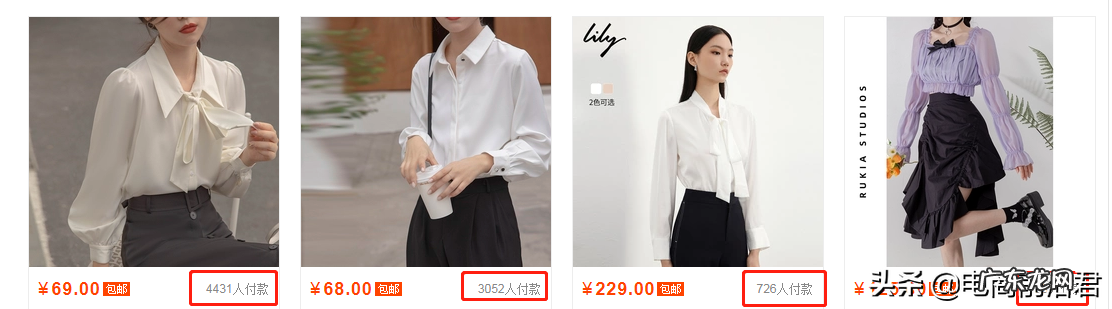 淘宝运营干货分享 怎么做好淘宝运营