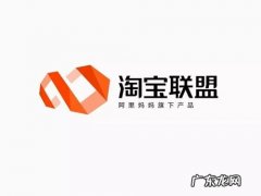 淘宝联盟推广位怎么申请？推广位有什么用？