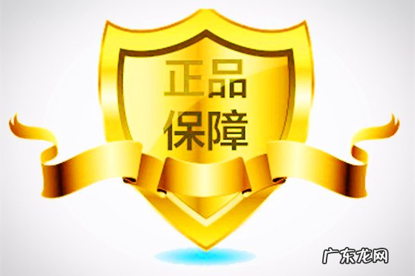 淘宝的正品保障服务怎么开通？需要多少钱？