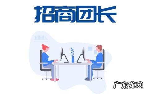 招商团长玩法介绍 淘宝招商团长怎么赚钱
