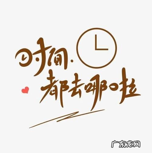 感叹时间过得好快的句子说说心情 【抖音文案】感叹时间过得好快的句子