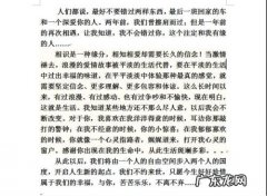 描述婚礼的浪漫句子 【抖音文案】描述婚礼的句子